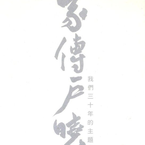 找个老淑女泻火视频
